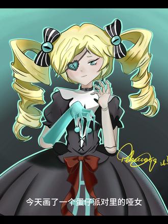 漫画日常vlog:蛋仔派对惊魂夜哑女
#蛋仔派对 #逃出惊魂夜 #日常瞎画 #逃出惊魂夜哑女