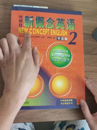 新概念英语2太好用了,完全可以自学,赠送了好多免费资源。#每日学习打卡 #英语没那么难 #教材 #英语教学
