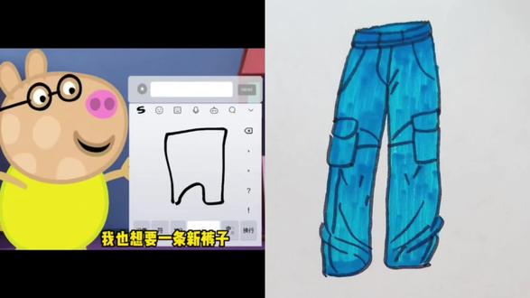 手机可以画裤子👖 #简笔画 #二次元#动漫#动画#小猪佩奇