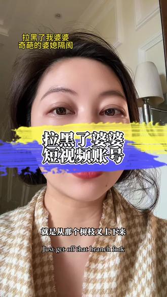 什么是好的婆媳关系?不求亲密无间,只求相敬有度。婆媳之间最好的距离,或许就是保持一碗汤的温度——不远不近,端到彼此面前时,刚好温暖,不会烫伤。#真实生活分享计划 #情感婚姻 #宝妈感情共鸣 #内容太过真实 #口播