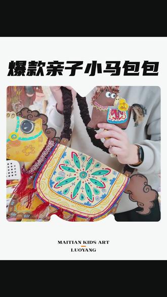 马年亲子美术作品 亲子美术马年主题课效#马年 #一起学画画