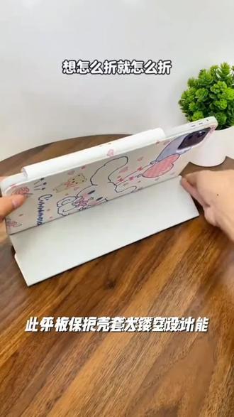 平板保护壳套【大镂空】游戏吃鸡iPad防摔弯11寸Pro磁吸ipad保护套