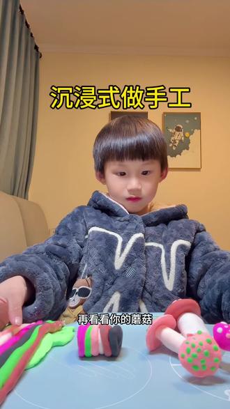 沉浸式做手工,寒假倒计时啦🤣#创意手工制作 #寒假 #寒假倒计时 #亲子手工 #玩具彩泥