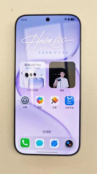 #荣耀600 #荣耀600幸运星 #4K闪光微单Live 荣耀600全焦段4KLive动图,4K分身动图超有创意,赶快去制作起来吧!😊