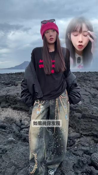 辣妹穿搭来了#薛不肉sameproject #辣妹穿搭 #买家秀 #张元英穿搭 #gidle穿搭