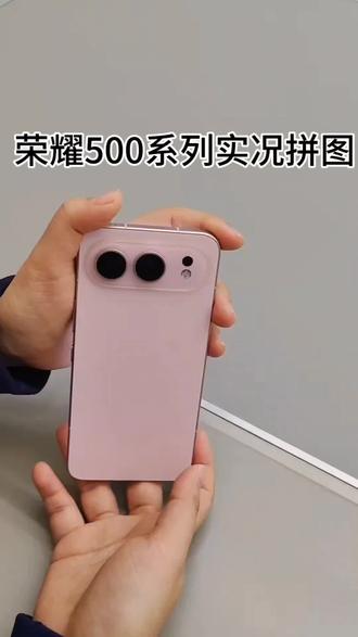 荣耀500系列实况拼图功能#手机 #荣耀 #荣耀500