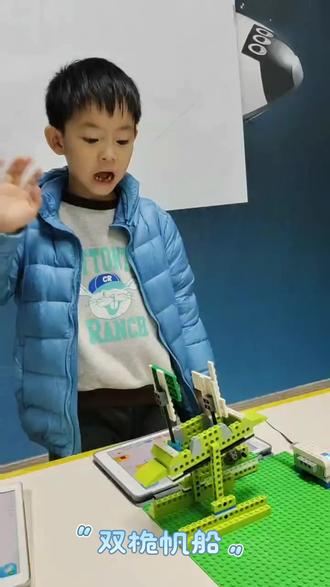 乐高:双桅帆船#乐高积木 #动手动脑