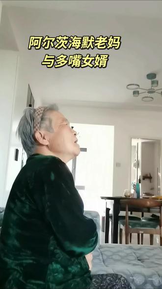 如果放松,我就当看热闹。如果紧张,我就费嘴把这个总认不清形势、不识时务还管不住嘴的老爷们说一顿,但同他阿尔茨海默症的丈母娘一样,说了也是白说。
