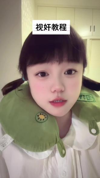 视奸教程! #视奸 #视奸教程 #日常唠嗑 #内容过于真实 #精神状态belike