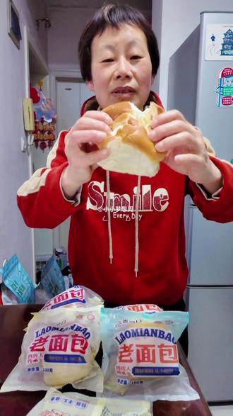 湿湿软软的老沧口面包,也太香了,早上搭配牛奶,恰到好处
#老沧口面包 #老沧口 #早餐吃什么 #面包