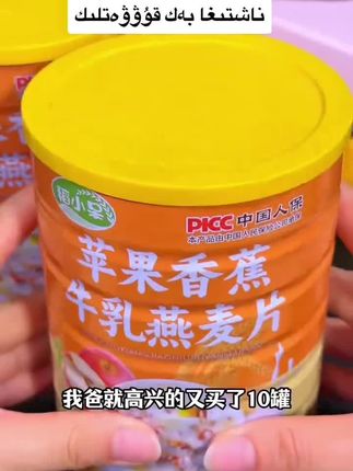 #好物推荐🔥 #好物分享 #好物推荐分享
