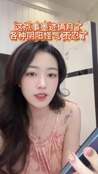 《阴阳怪气》#教学 #执行力 #00后