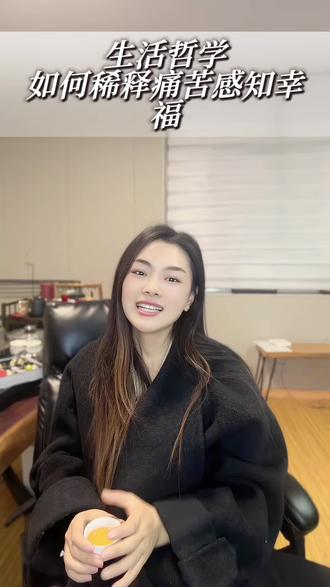 真正的幸福力,是宏大的消解力,加上微小的感知力。
#妙言口才#济南南部山区,#幸福感知力