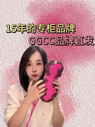 品牌顶奢系列老爹鞋 直播间有福利,现现品牌直发! #轻奢女鞋#老爹鞋女最新款 #秋季新款 #专柜正品 #GGCC