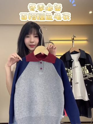 实体品质新款针织毛衣,撞色搭配好看又百搭,面料柔软舒服!#高品质童装 #谁穿谁好看系列 #强烈推荐