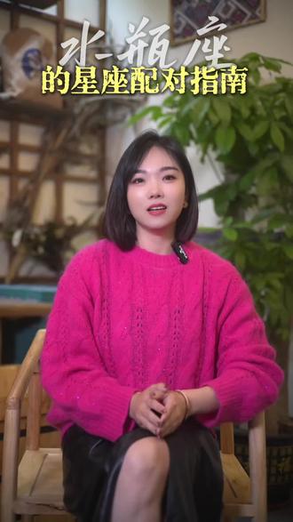 跟水瓶座有夫妻相的星座。#十二星座 #水瓶座 #女性成长 #美业人聊星座