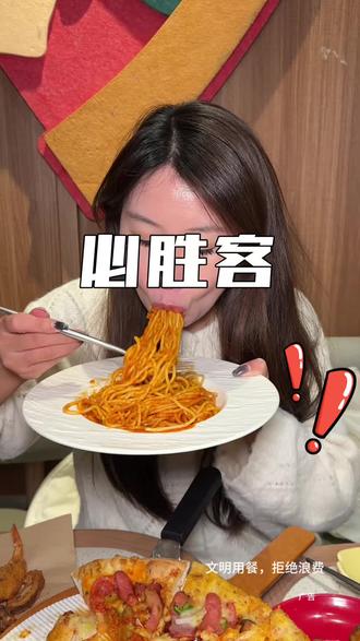 速囤❗️怒吃1k!!必胜客158自助回归,妥妥回本攻略来了#必胜客 #必胜客自助餐 #拒绝浪费 #抖省省春遇好优惠#必胜客自助餐攻略