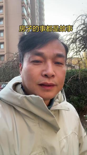 一定时间积累的需求。#昆山#二手#涨价