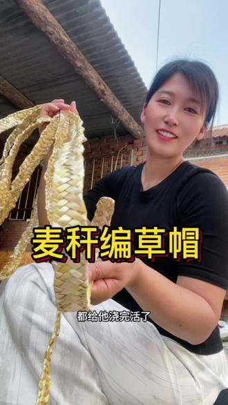 #我的农村生活 大家都收完麦子了吗