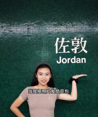 当我把照片发给豆包…
#氛围感照片 #豆包P图 #豆包ai