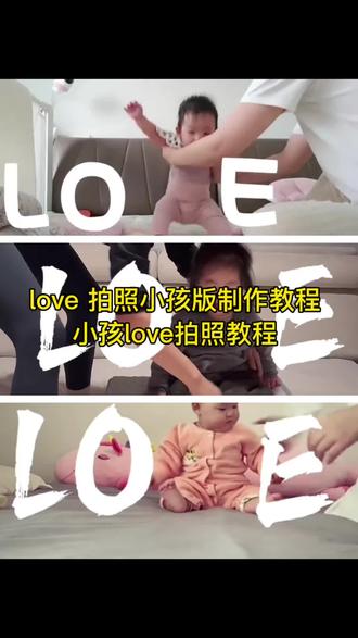love 拍照小孩版制作教程
小孩love拍照教程
小宝宝 love视频教程
小孩love拍照
小孩love视频
love小孩拍照视频教程
小孩love拍照姿势
小孩love拍照特效
小孩版 love拍照创意
踢小孩拍 love
love拍照模板
儿童版love拍照
love 拍照小孩踹
love 拍照小孩版教程
love 拍照视频怎么制作
love视频剪辑
love 拍照小孩版踹一脚
#剪映#love拍照小孩版教程#踢小孩拍love#love拍照小孩踹一脚
love 拍照小孩版制作教程
love 拍照小孩版怎么拍
love 拍照小孩版教程
love 拍照小孩版怎么拍视频
love 拍照怎么制作
love 拍照踢小孩版怎么拍
love拍照小孩版本 love拍照婴儿
love拍照小孩版教程
love拍照模板
如何拍love的视频宝宝 love
love字母怎么p上去
love拍照小孩版
萌娃love挑战视频
高难度Love大挑战
萌娃进入love赛道 LOVE背起来动作
萌娃走上LOVE 赛道
宝宝 love视频
love特效拍同款
love拍照小孩踹一脚
love拍照小孩版怎么拍
我宣布你在LOVE系列无人能敌
love 拍照小孩踹
love拍照小孩版制作教程
love特效教程 love拍照萌娃版