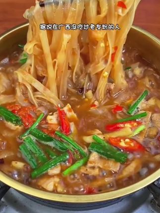广西老友粉 广西老友粉#美食推荐 #太好吃了 #超好吃 #舌尖上的味道 #强烈推荐 没有去过广西也能吃到友粉了