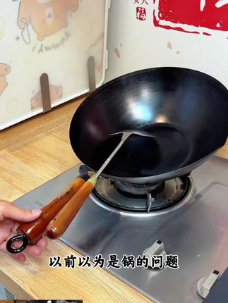 入手了这个燃气灶支架,家里的炒锅再也不大滑了#厨房好物 #燃气灶支架 #燃气灶防滑架