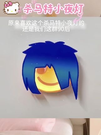 #杀马特小夜灯 磁吸吸附,抽象光芒点亮中二之魂,卧室氛围主宰。 #创意磁吸壁灯 #卧室氛围装饰 #抽象小夜灯 #个性床头灯