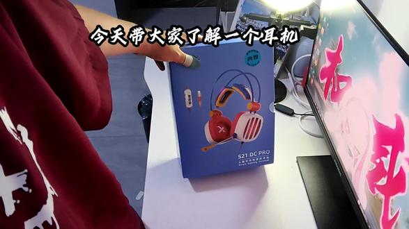 西伯利亚S21,听声辨位,7.1准度。