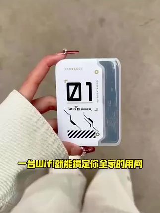 ZB室内户外随身WiFi无线网络路由器便携式三网通用 #好物推荐🔥 #好物推荐 #好物 #居家好物