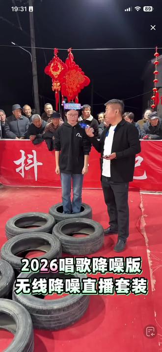 客所思全无线降噪直播设备,家里户外都可以使用,让一些户外游戏娱乐主播经常头疼的车流声,人声,嘈杂声,全部屏蔽,让你的直播间充满了无限精彩,这套刚升级的2026唱歌降噪版设备真的可以闭眼冲!喜欢这种户外游戏互动的给@南校长 点点关注!