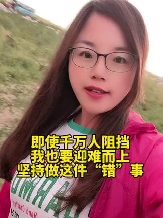 做一件事情,三年入行,五年懂行,十年称王!#我的农村生活 #乡村振兴 #甘肃头雁 #甘肃农业数字兵 #甘肃辣小红