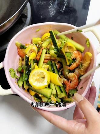 夏天必吃!柠檬酸辣虾,清爽解腻,一口停不下来
#懒人食谱 #柠檬酸辣虾 #减脂餐 #抖音美食教程 #夏季开胃美食