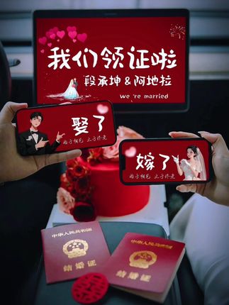 祝我自己生日快乐 也祝我和我老公领证1周年快乐 祝我们永远在一起 谢谢您老公陪我的日子 希望我老公永远陪我 祝他身体健康越来越帅 多多大发财 你幸苦了老公 我爱你🎂🎂🎂🎂🍻🥂🥂😘🥰😘