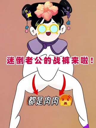 好看又好穿的醋酸冰丝阔腿裤来啦! 2025必入醋酸冰丝阔腿裤!高级面料,轻薄 透气,一穿就凉,夏日清凉感拉满~高腰设计,精准拿捏腰线,垂坠感爆棚,视觉上腿长秒增10cm!不管直腿弯腿,宽松裤腿统统包容,小个子也能轻松hold住。工艺超绝,线条流畅,走路自带飘逸特效 。多种颜色任选,搭啥上衣都出彩!日常出街、通勤上班、浪漫约会,一条裤子全搞定!谁穿谁美,胖瘦皆宜,闭眼冲就完事儿!#显高显瘦显腿长#谁穿谁好看 #面料柔软舒适 #胖瘦都能穿#夏日神裤