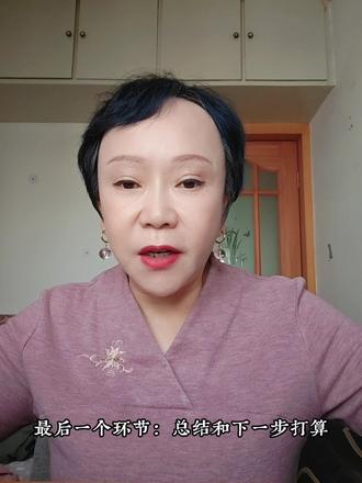 QC总结环节大调整!2024 版更聚焦课题本身#qc #qc小组 #qc小组活动 #qc小组成果 #qc成果