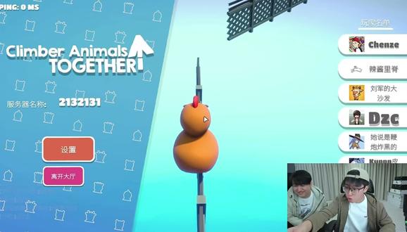 董事长终于登顶了#陈泽#小鸡跳跳乐 #登顶