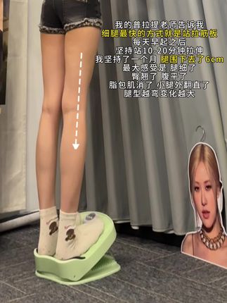 直腿的尽头是拉伸!!每天站20分钟,只需要半个月,大象腿不见了,腿更细了,坚持一定会带给你满满的惊喜#拉伸 #怎么让自己的腿变直变细#居家健身有新招 #纠正腿型#直腿
