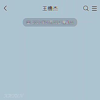 独属你的香水味 尾调竟是我的泪
——没有明天
#橹穆 #没有明天