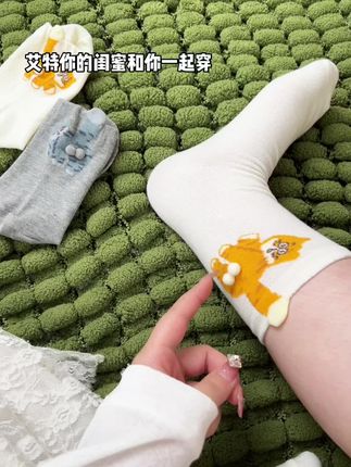 艾特你的好闺蜜一起穿这个QQ弹弹的小猫咪吧#袜子控 #好穿又百搭 #哎呦喂你袜子真好看 #强烈推荐 #礼物
