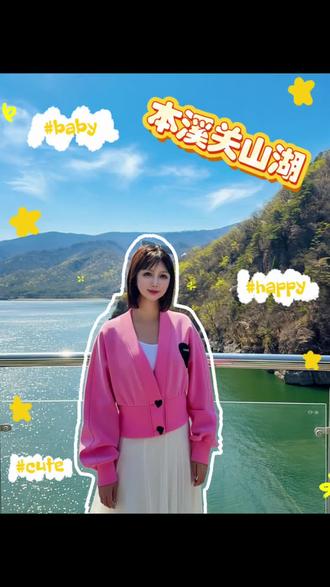 五一假期去哪儿玩, 就来本溪关山湖景美又好玩。 #游玩本溪关山湖 #带你体验做野人的快乐 #沈阳周边旅游