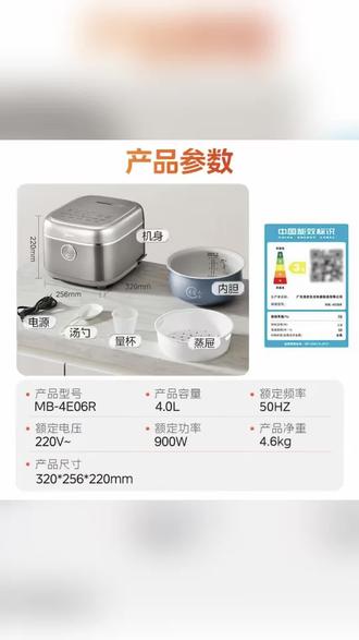 电饭煲4L大容量青瓷鼎釜可拆上盖多功能微压抗菌电饭锅#美的电饭煲 #青瓷鼎釜 #金属机身 #24H预约 #抗菌饭煲