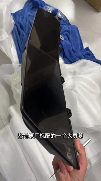 点都点不了,怎么办 原厂的屏幕点不动了,怎么办呢?又更换不了智能屏幕,因为它是跟仪表连在一起的,现在点也点不动了,修的成本比换的更便宜。长按屏幕点不动,长安uni t屏幕点不动#触摸无作用#屏幕点不动#长按屏幕点不动#长安unit #长安维修