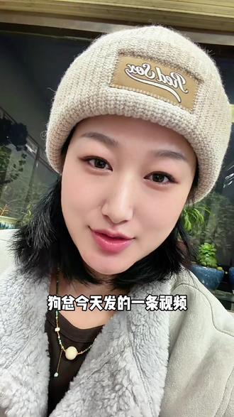 今天狗总的那只鸡你分析出来了吗#狗总#养鸡#理财#日常