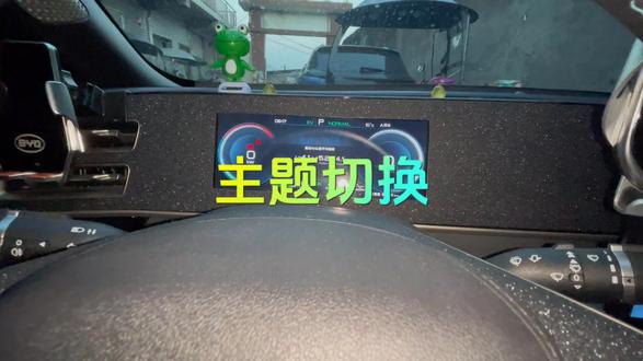 兄弟们,来咯#仪表盘 #仪表主题