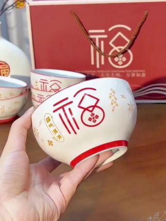 5英寸碗福气满满节日陶瓷饭碗家用碗釉下彩工艺餐具高颜值陶瓷碗#米饭碗 #福气碗 #陶瓷餐具