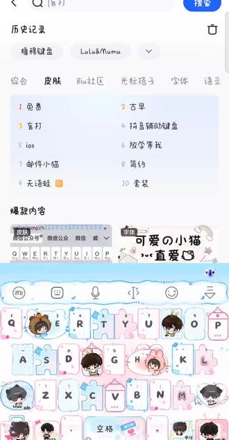 夯爆了!(注意音量)
#橹穆#橹穆定制键盘#讯飞输入法