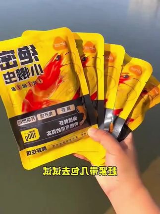 鱼诱饵