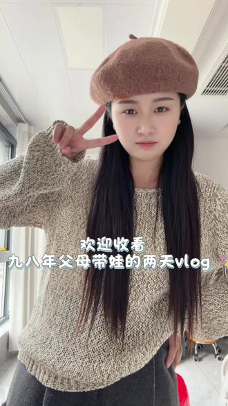 我又要开始减肥了~#vlog日常