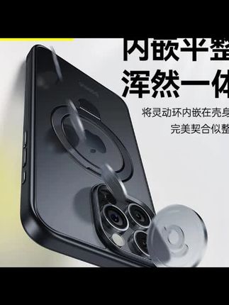 #磁吸支架 #手机壳 支点壳iPhone16Pro磁吸支架保护壳Mag网红同款数码配件 #手机壳推荐 #手机保护壳 #支架手机壳